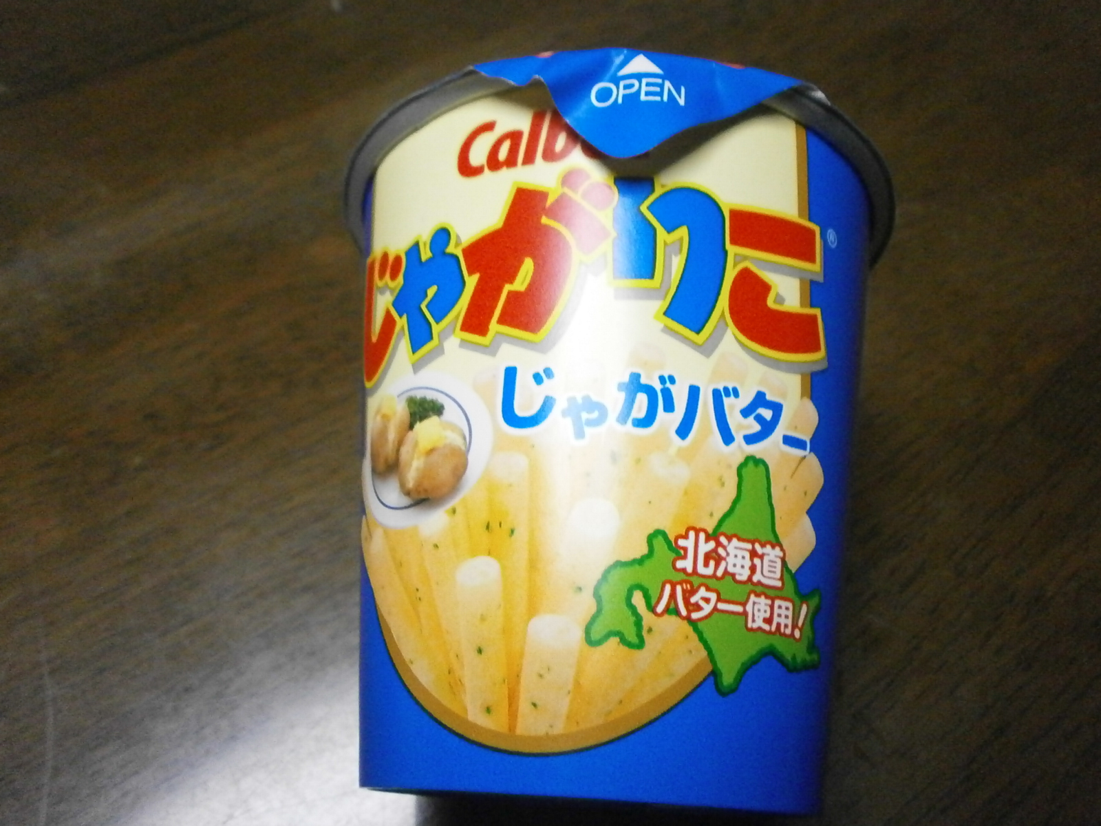 Les pommes de terre Riko (pommes de terre au beurre)